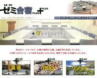 �[�~���h�v����