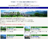 �x�ɑ��@���h���