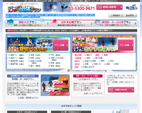 �X�L�[���X�m�{�[�c�̃v����